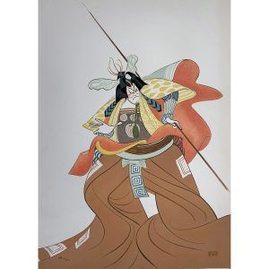 Kabuki: Shibaraku